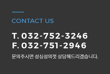 고객센터